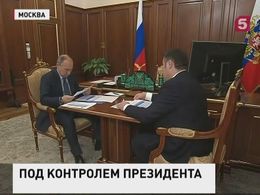 Владимир Путин встретился с губернатором Тверской области