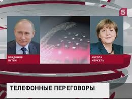 Путин и Меркель обсудили сирийский кризис по телефону