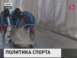 Решение о переносе ЧМ по бобслею 2017 года из Сочи политизировано