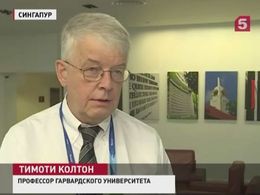 В Сингапуре проходит выездная конференция дискуссионного клуба "Валдай"