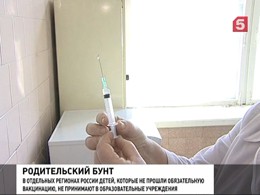 Детей без справки о вакцинации не пускают в школы. Что надо знать о правах непривитых?