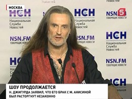 Джигурда объявил, что его брак в Анисиной расторгнут незаконно