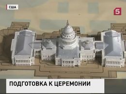 В Пентагоне разрабатывают комплекс мер безопасности для инаугурации Трампа