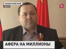 СК Приморского края подтвердил задержание мэра Дальнегорска Игоря Сахуты