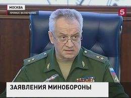 В Минобороны РФ рассказали о зверствах боевиков в Алеппо