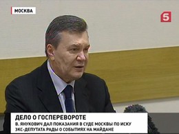 В Дрогомиловском суде Москвы слушают дело о госперевороте на Украине