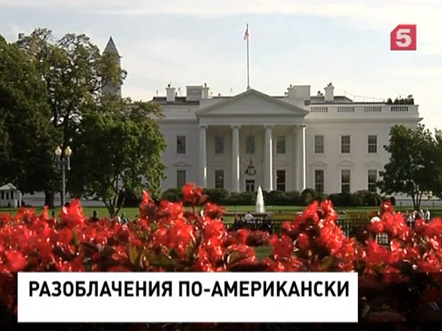 Белый дом обвинил Трампа в поощрении российских хакеров