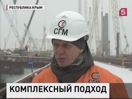 Строители Крымского моста установили треть опор