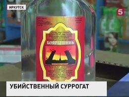 В Иркутске от настойки боярышника умер уже 41 человек