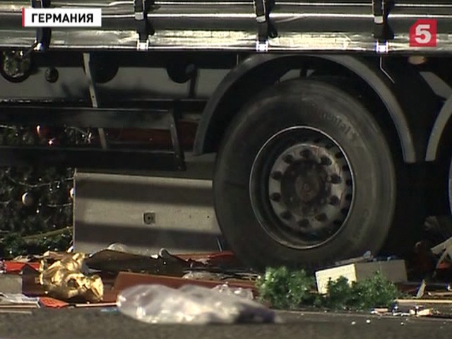 Трагедию на ярмарке в Берлине признали терактом