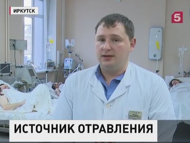 Сайт поликлиники 10 иркутска. Иркутск областная больница Козлов. Карпова Иркутск больница 15.