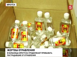 В Иркутске изъяты тонны смертельной жидкости, задержаны 9 продавцов суррогата