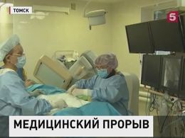 Кардиологи Томска впервые имплантировали клапан без вскрытия грудной клетки