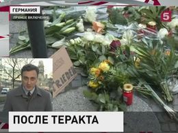 Объявлен в розыск новый подозреваемый в совершении теракта в Берлине