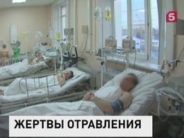 В Иркутске от отравления умерли уже 62 человека