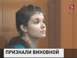 Суд приговорил Варвару Караулову к 4,5 годам колонии общего режима