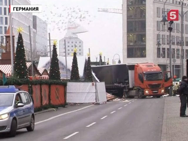 Полиция Германии признала беспомощность в расследовании теракта в Берлине