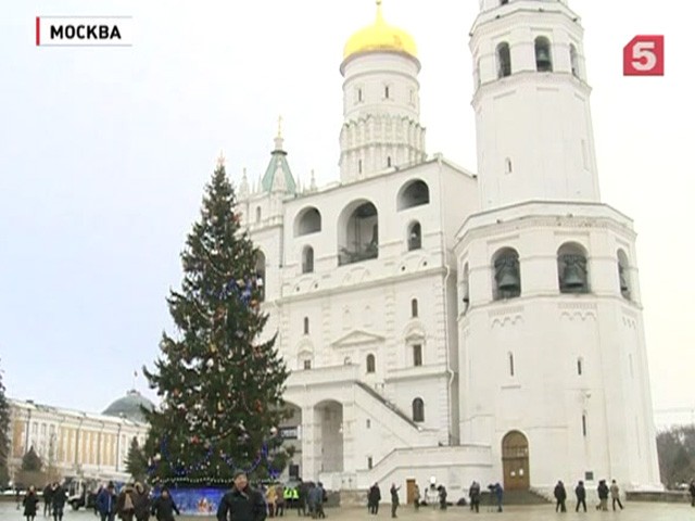 В Кремле закончили наряжать новогоднюю елку