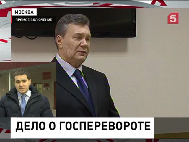 В Москве проходит заседание суда о госперевороте на Украине в 2014 году