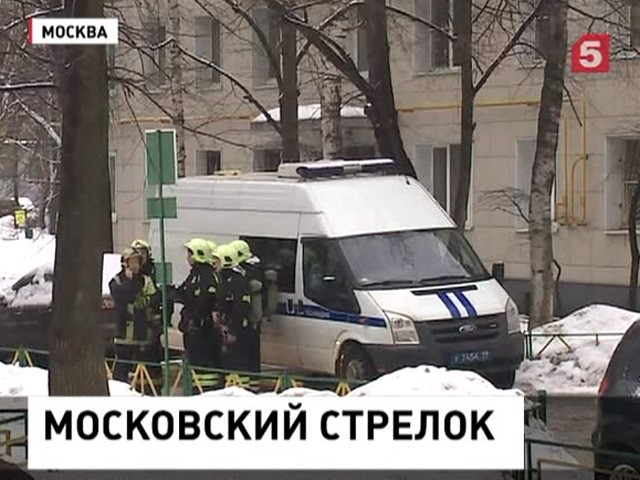 Московский стрелок покончил с собой, заложница освобождена