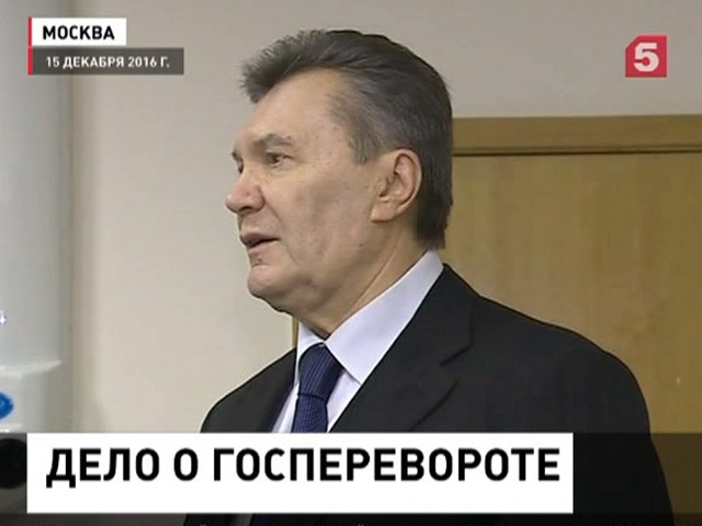 Дорогомиловский суд Москвы признал госпереворотом «Революцию достоинства» на Украине