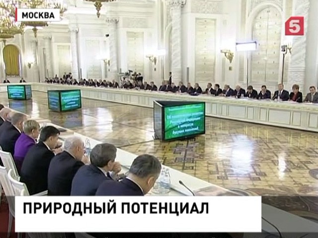 Владимир Путин провел заседание Госсовета по экологии