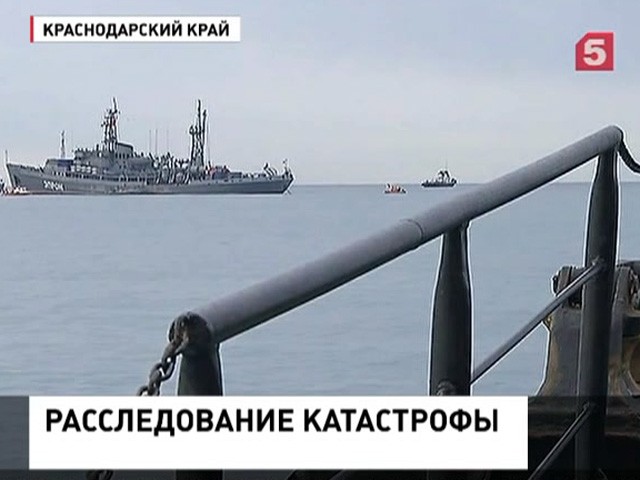 Со дна Черного моря поднят ещё один "чёрный ящик" разбившегося ТУ-154