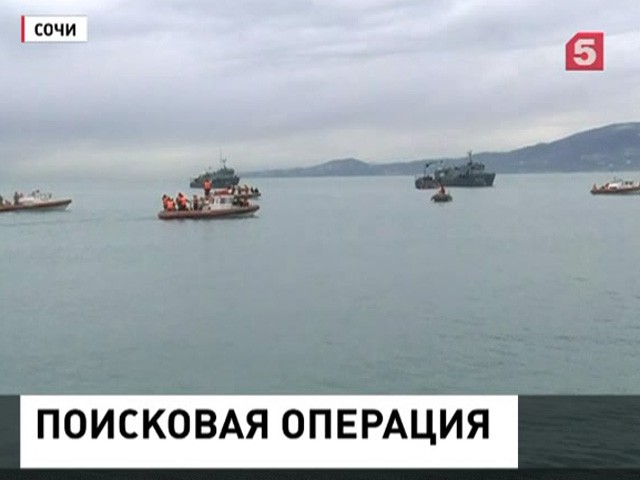 Второй бортовой самописец потерпевшего крушение Ту-154 в хорошем состоянии