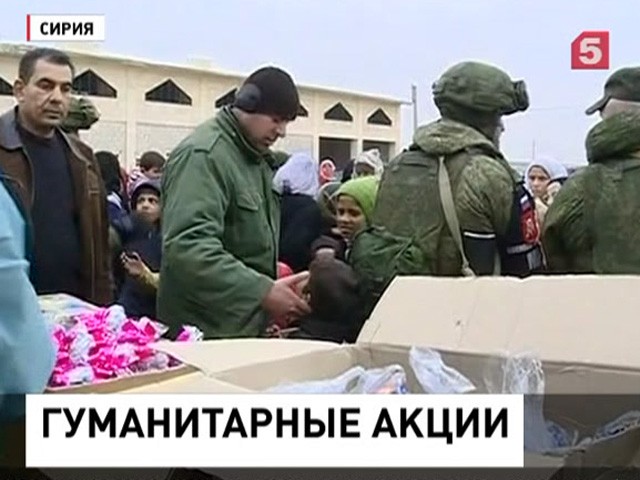 Российские военные разминируют здания в Алеппо и раздают сирийцам гуманитарную помощь