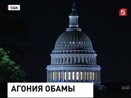 Обама напоследок решил устроить пышные похороны российско-американским отношениям