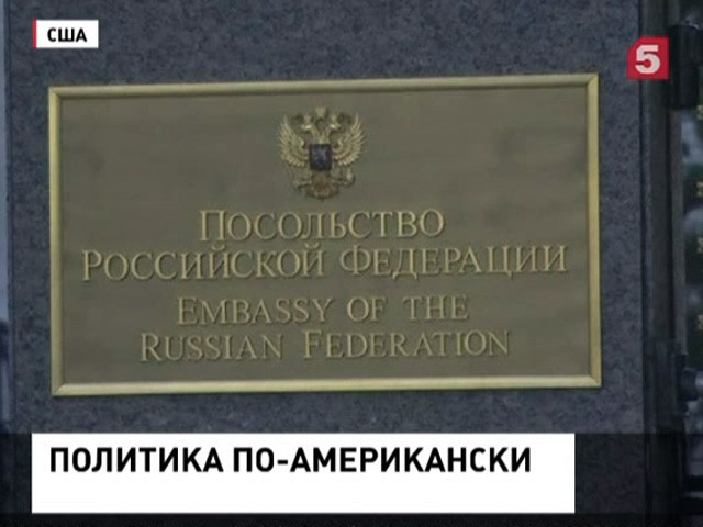 Спецборт летного отряда «Россия» доставит российских дипломатов из США