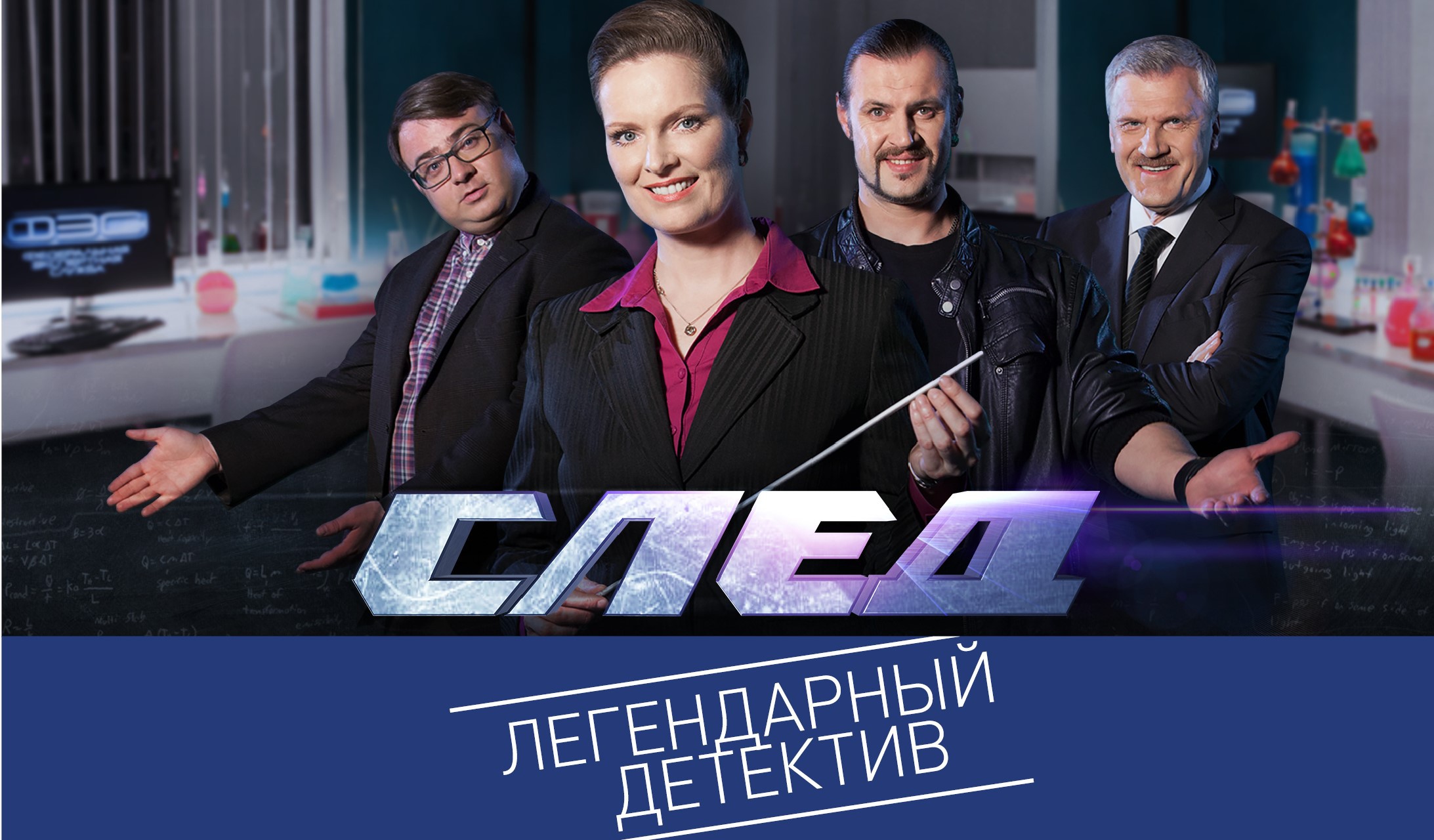 фанфик про сериал след фото 118