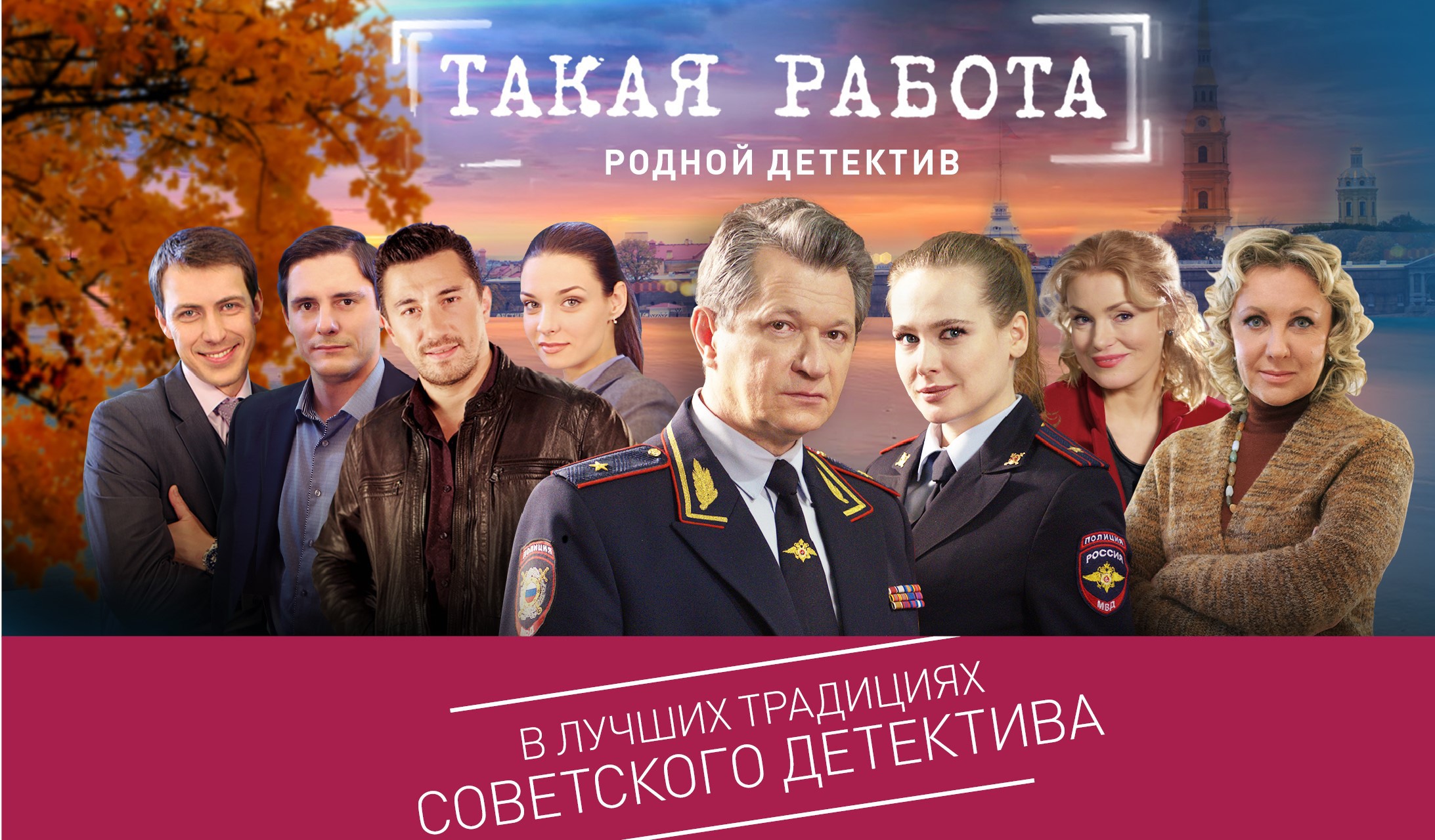 фанфик сериал такая работа фото 112