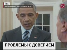 Обама дал интервью американскому телеканалу Си-Би-Эс