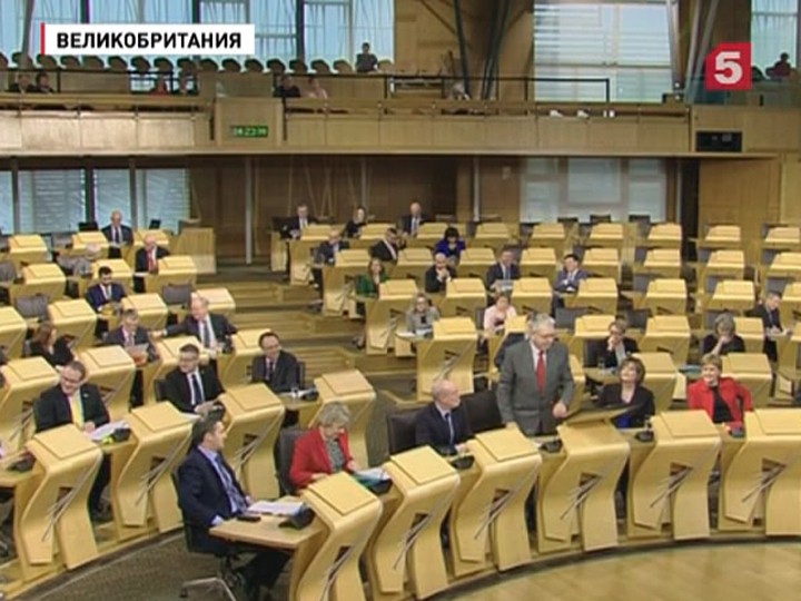 Парламент Шотландии проголосовал против выхода из Евросоюза