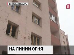 Украинские силовики продолжают обстрел гражданских объектов Донбасса