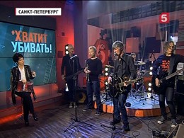 Минувшей ночью состоялся благотворительный телемарафон с призывом к миру