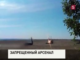 Украина использовала в Донбассе оружие массового поражения «Точка-У»