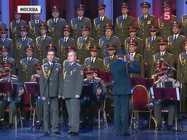 Ансамбль Александрова Фото