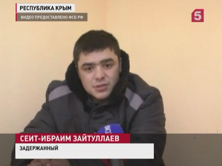 В Крыму пограничники задержали представителя радикальной группировки «Аскер»