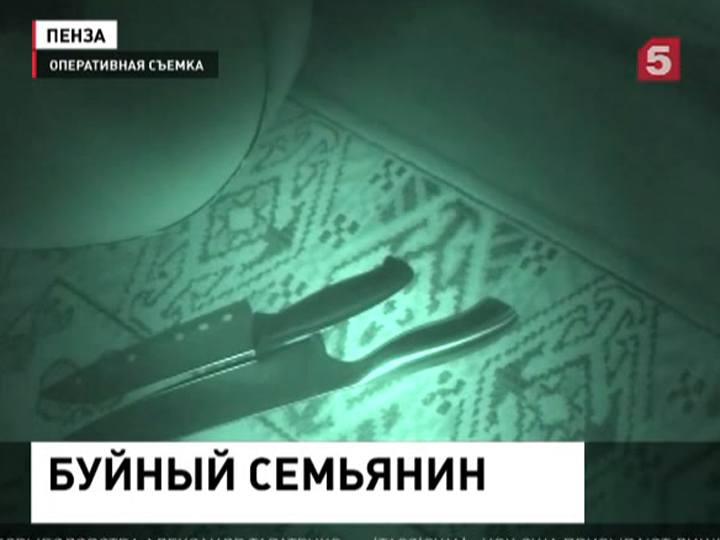 В Пензе обезвредили взявшего свою семью в заложники мужчину