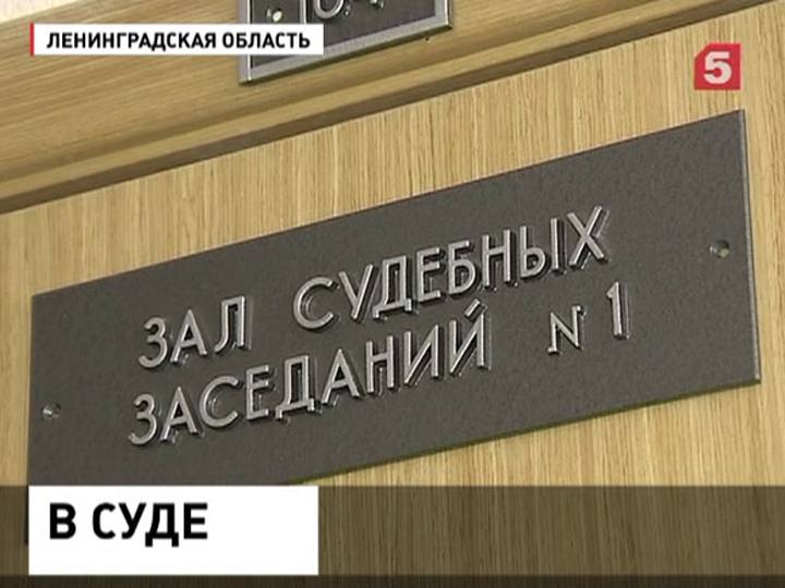 В Ленинградской области начали судить убийцу ветерана