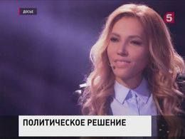 Юлия Самойлова намерена представлять Россию на «Евровидении-2018»