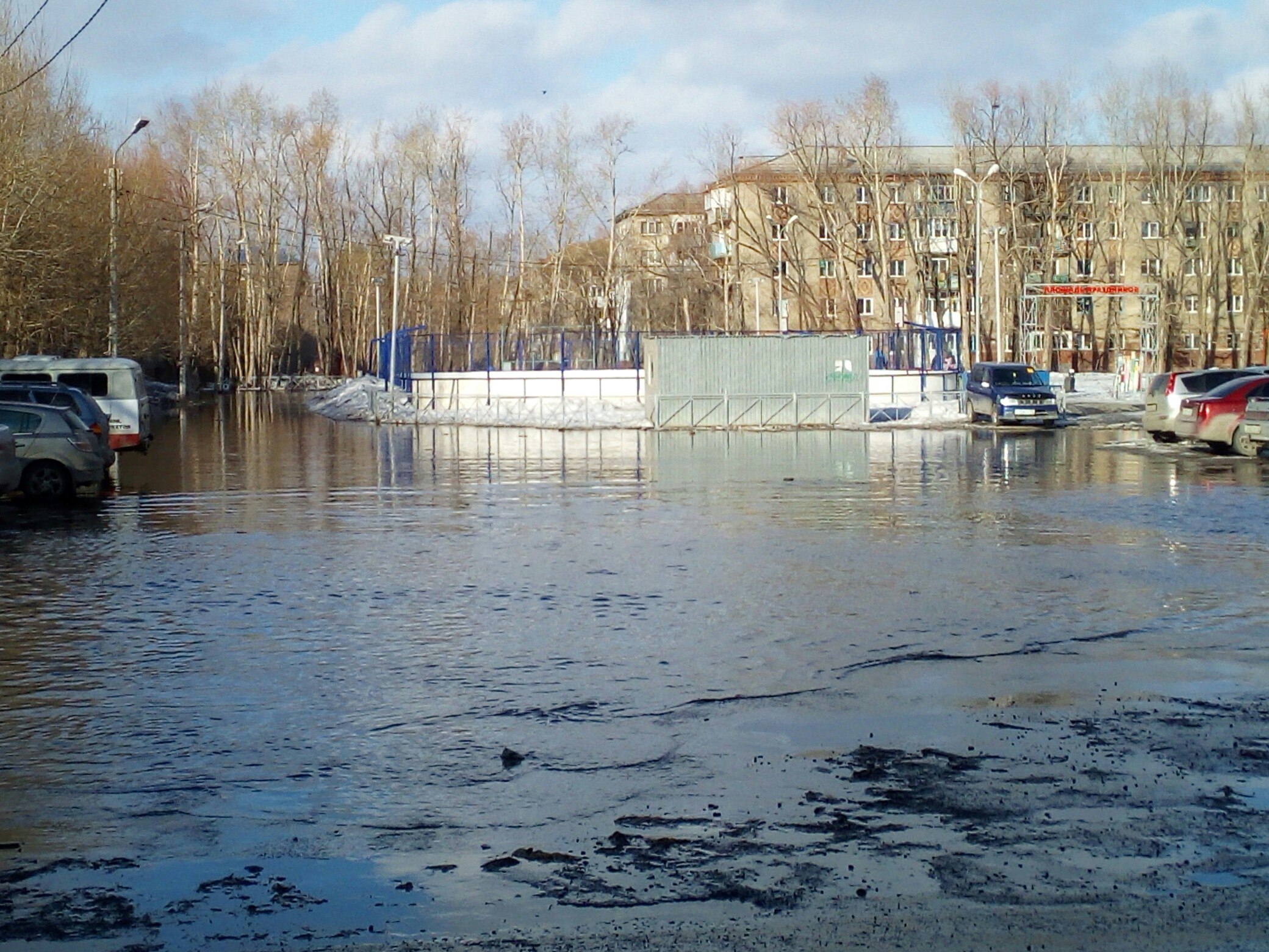 Город омск затопило. Наводнение в Омске. Омск затопило. Омск затопленные улицы.