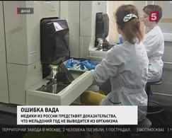 У наших спортсменов, обвинённых в применении допинга, есть шанс на реабилитацию