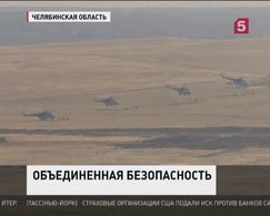 На полигоне в Челябинской области завершились учения стран ОДКБ