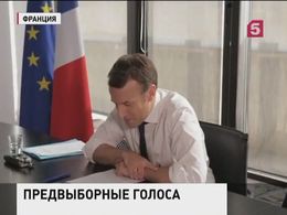 Обама поддержал Макрона