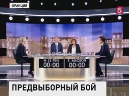 Во Франции накануне второго тура голосования атмосфера накалена до предела