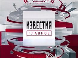 Итоги недели с 29 мая по 4 июня 2017 года