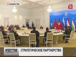 В Астане прошло совещание министров обороны стран ШОС